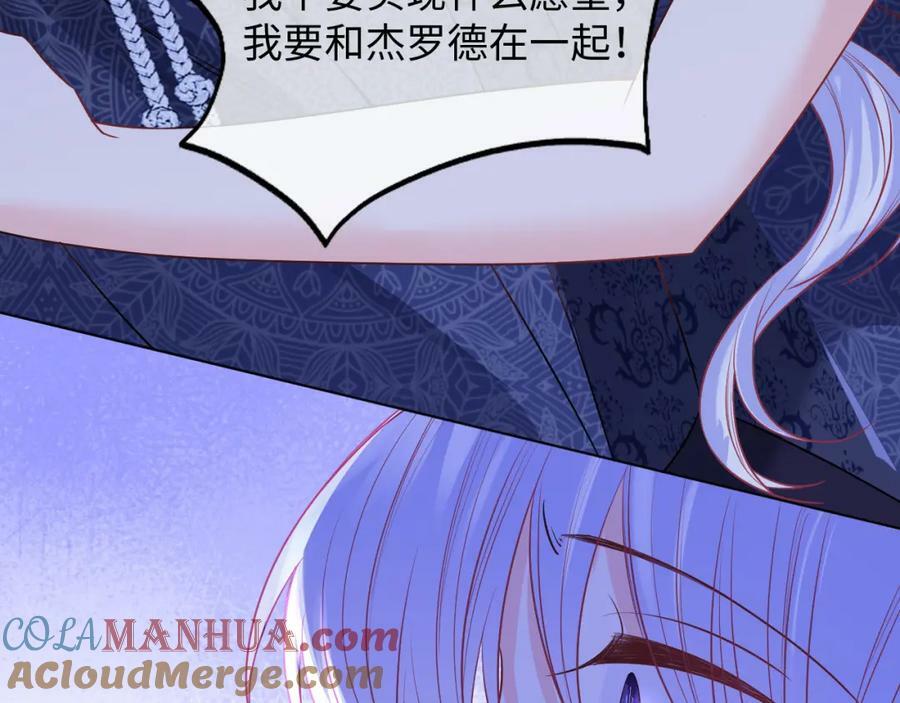 51话 童话结局112