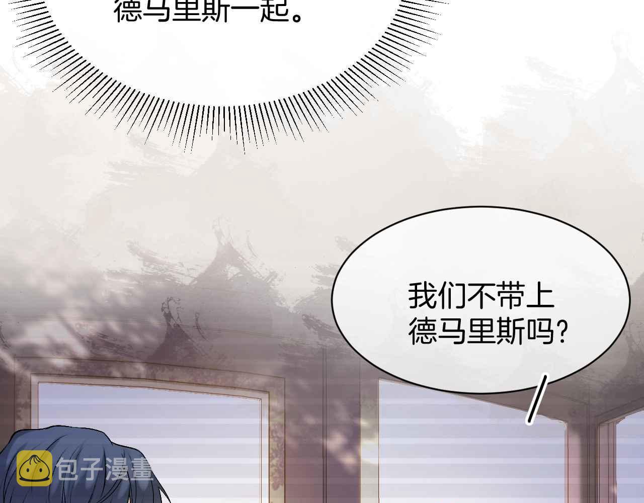第24话 相亲宴34