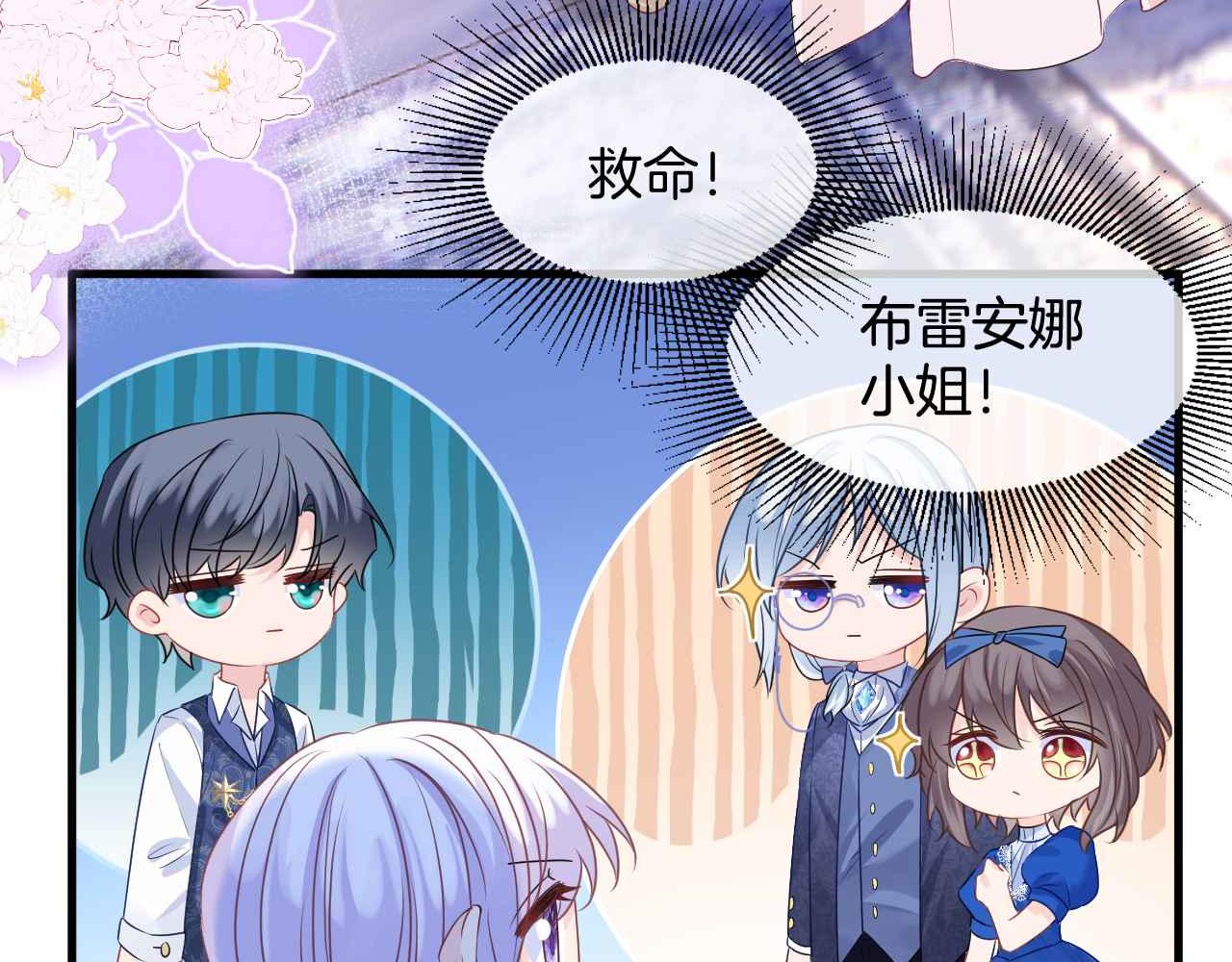 第14话 魔法天才12