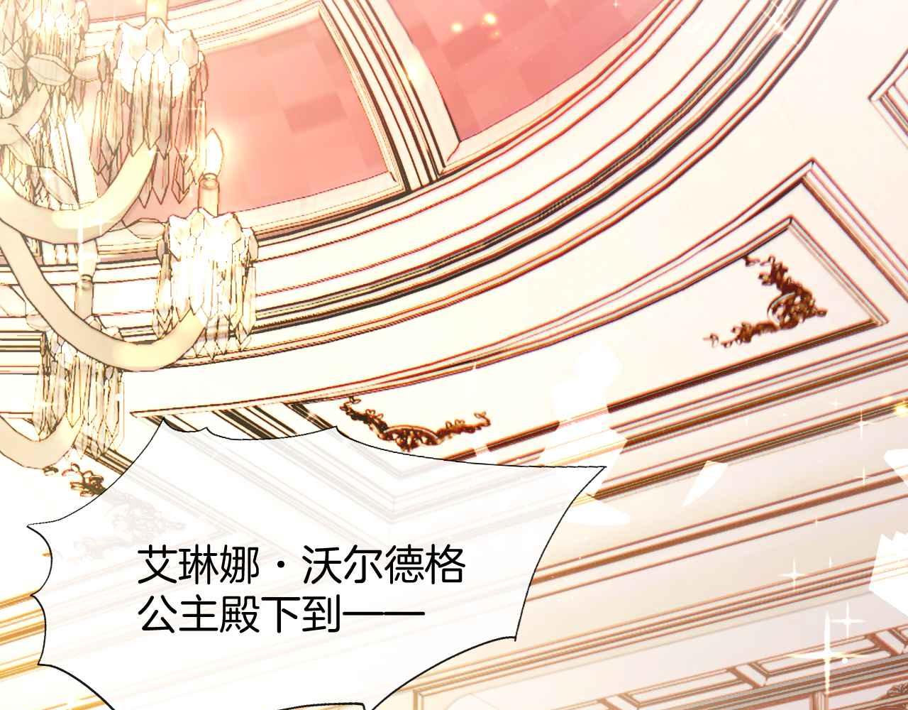 第16话 破坏剧情98