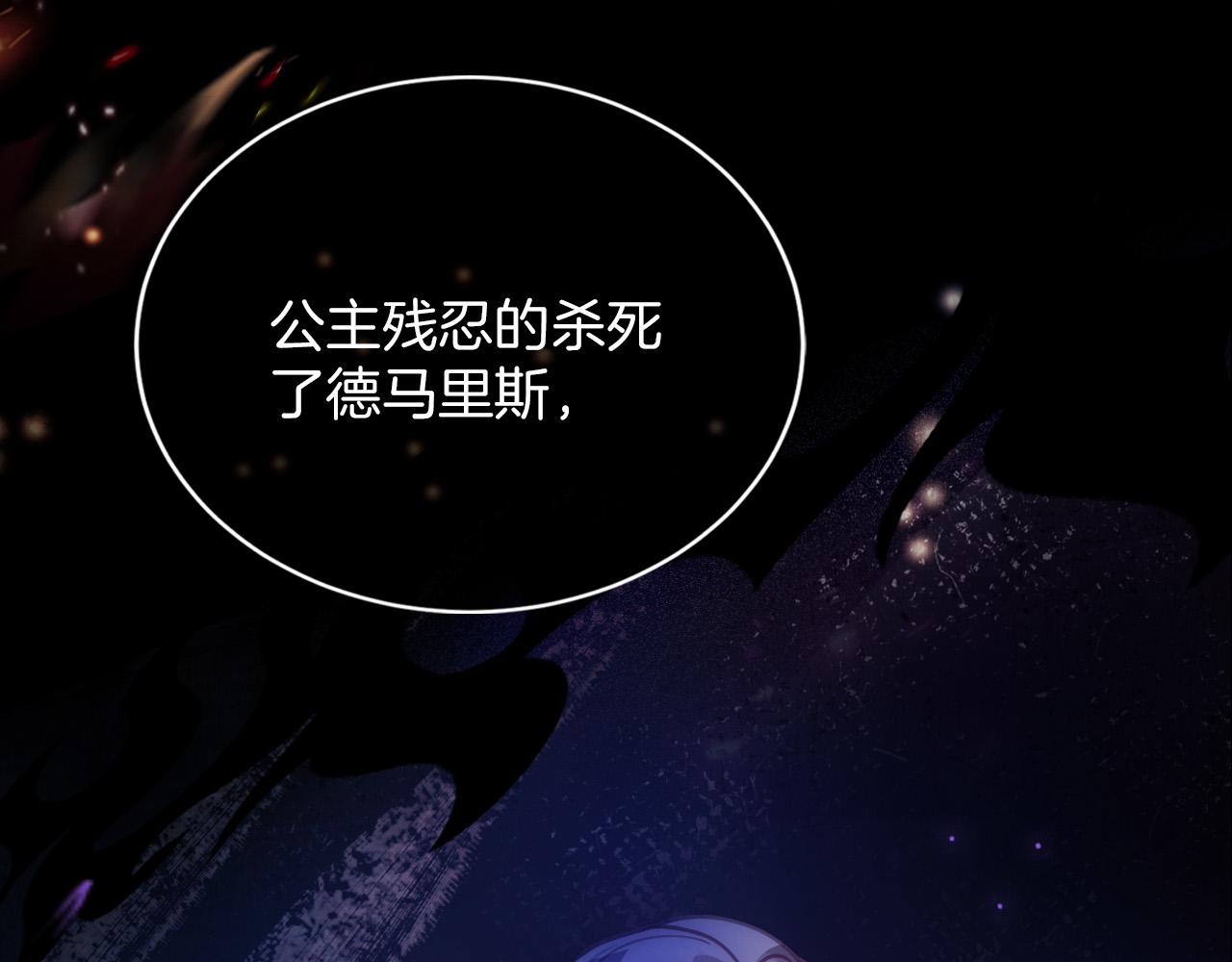 第1话 他就是我喜欢的角色？56