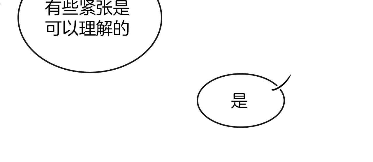 第17话 识破企图47