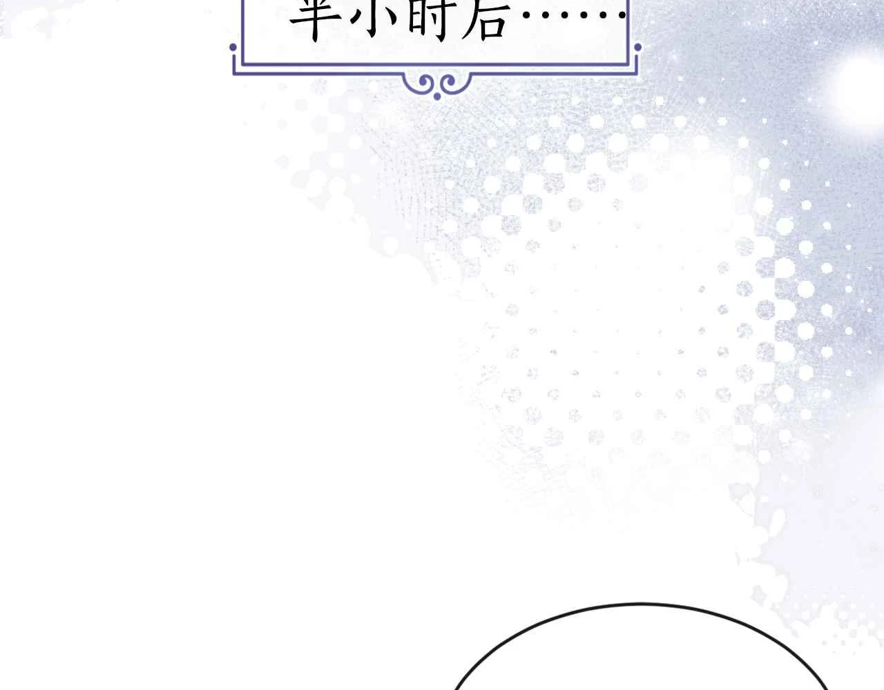 第38话 花与蝶85