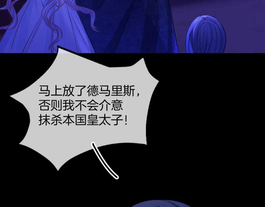 第49话 实力6
