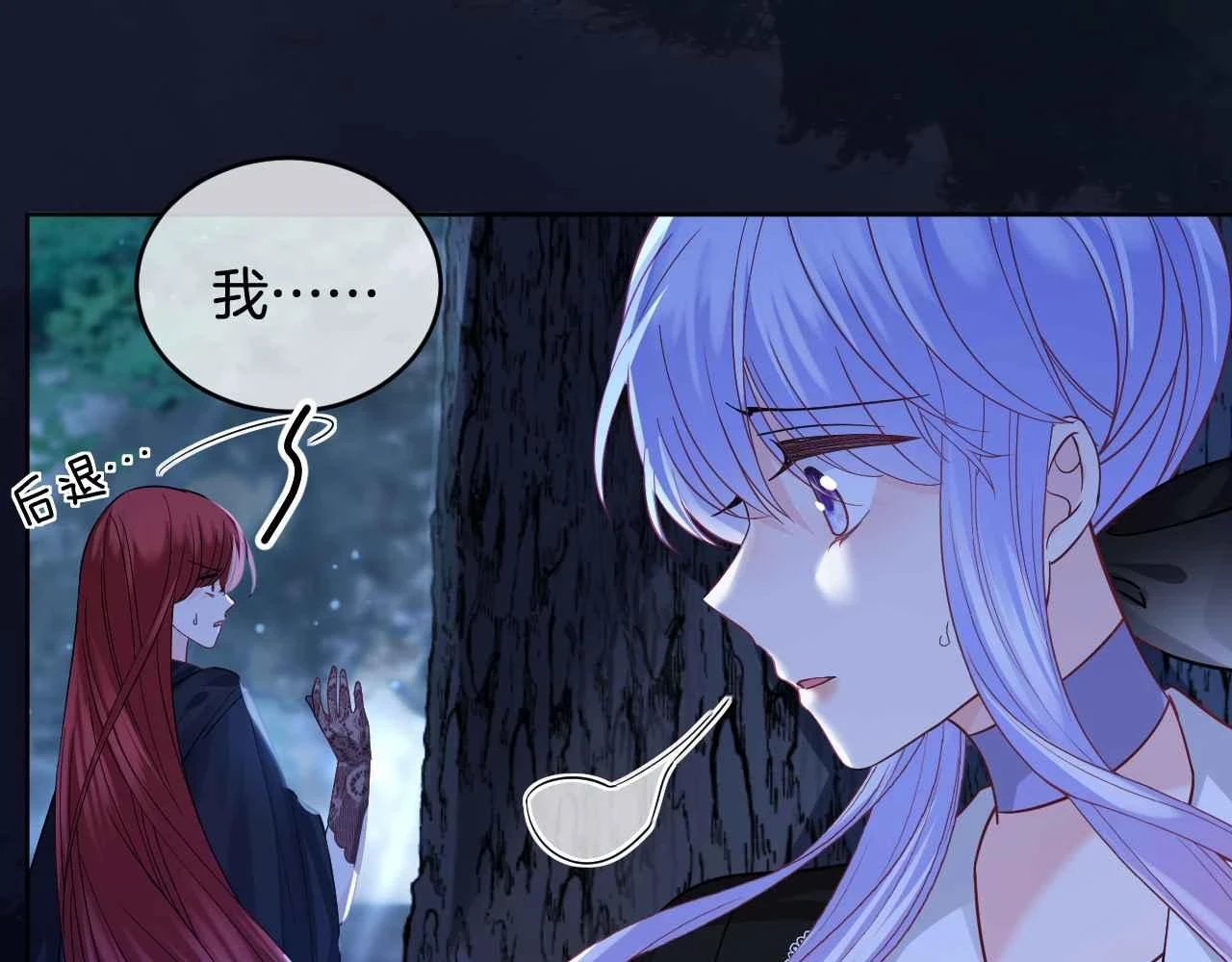 第39话 哄他31
