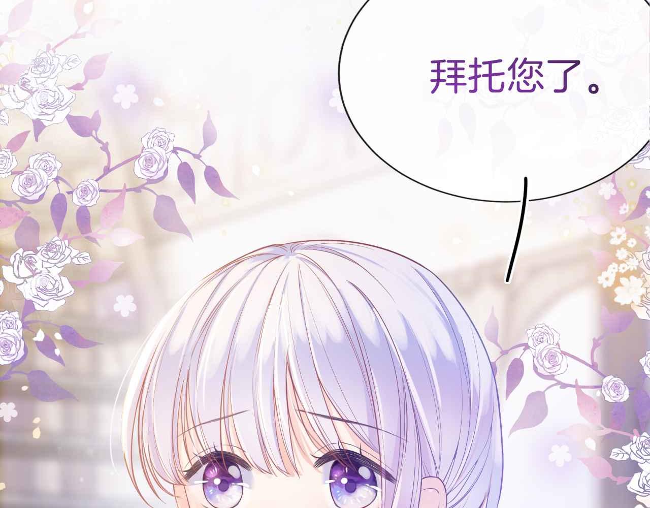 第4话 魔法地下室144