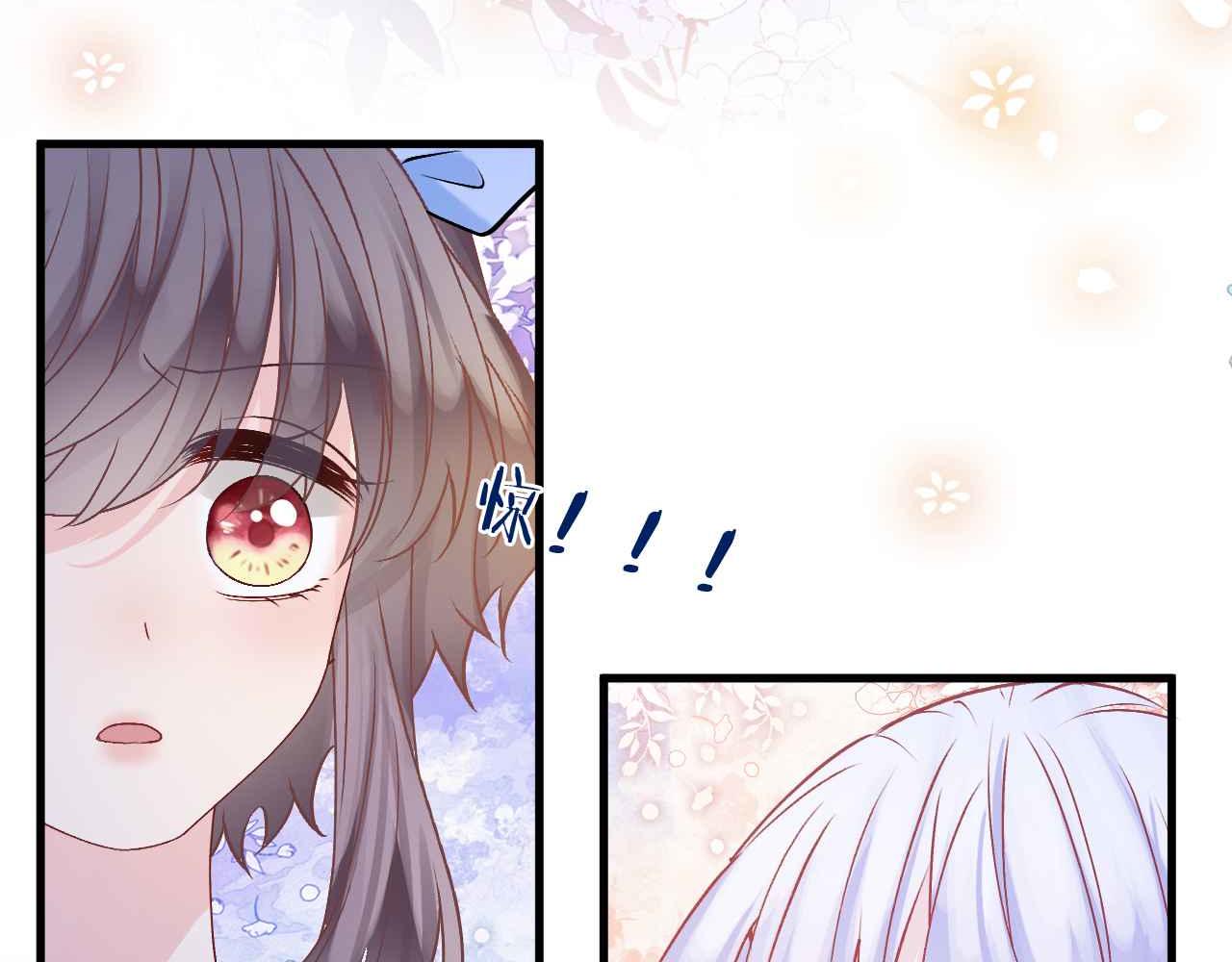 第22话 用一个杯子109