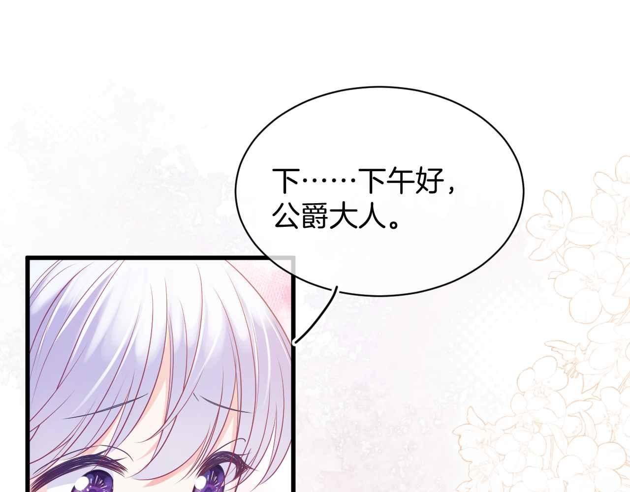 第29话 不甘29