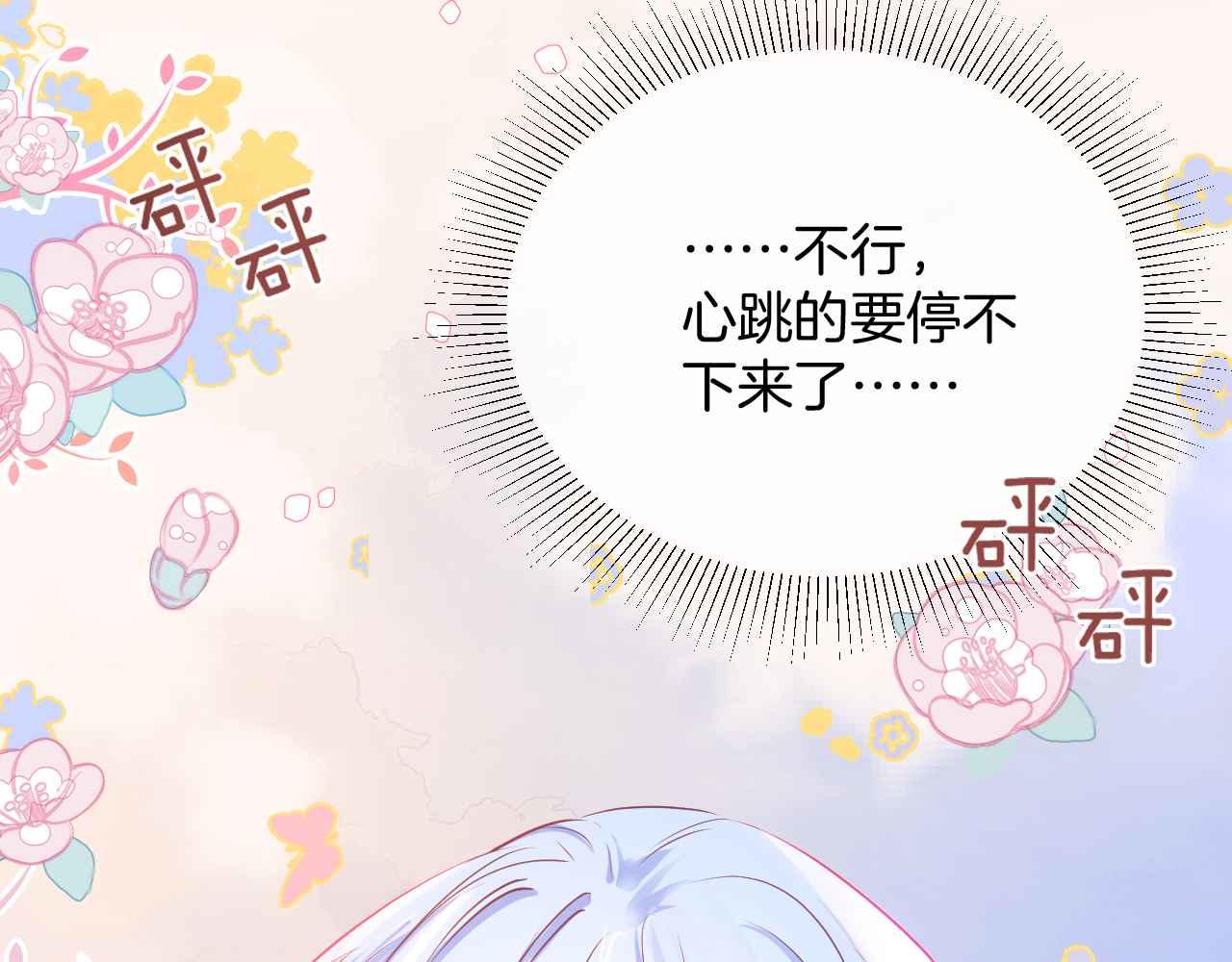 第31话 礼物73