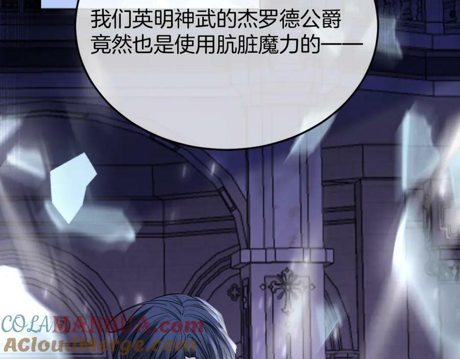 第49话40