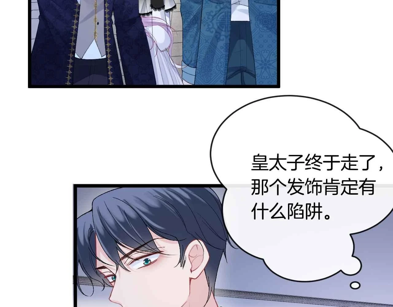第38话 花与蝶60