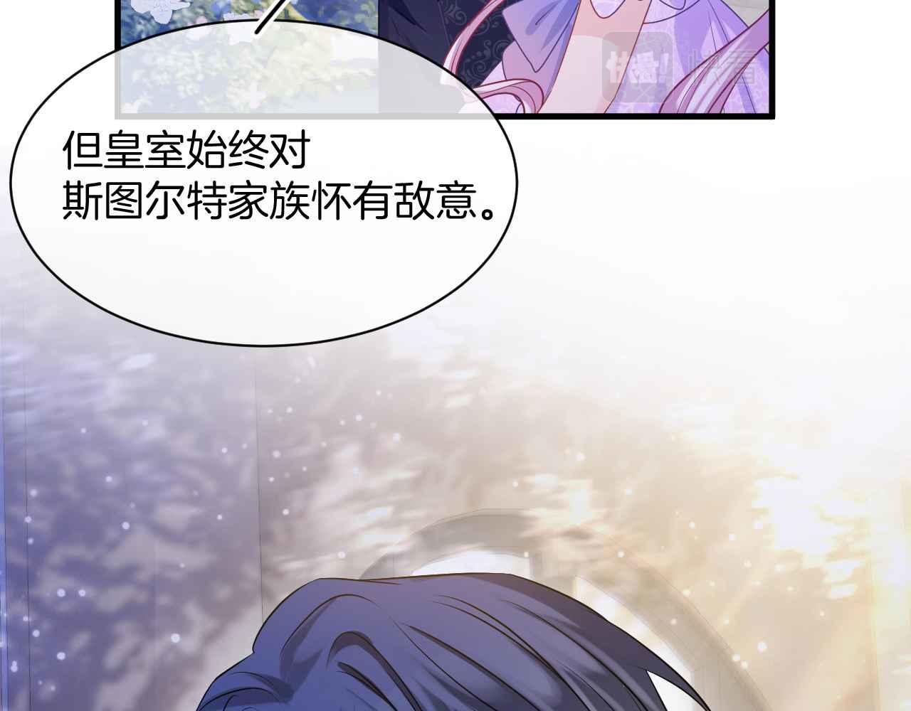 第20话 留在我身边49