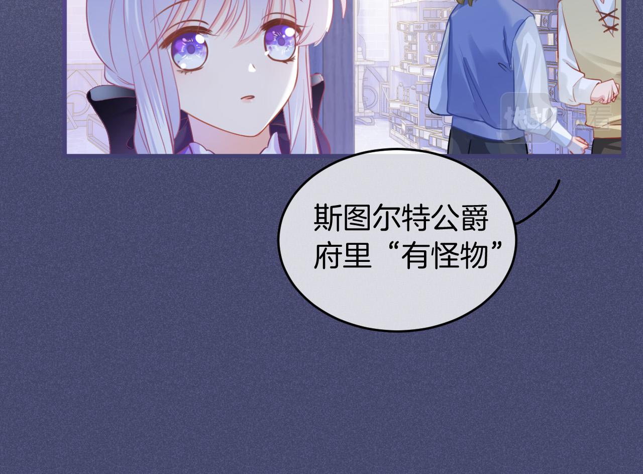 第3话 原小说男女主登场153
