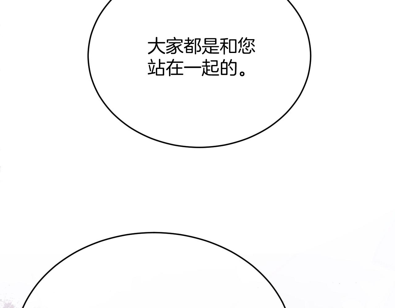 第32话 心意54