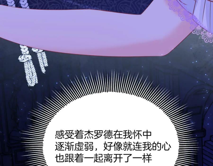51话 童话结局93