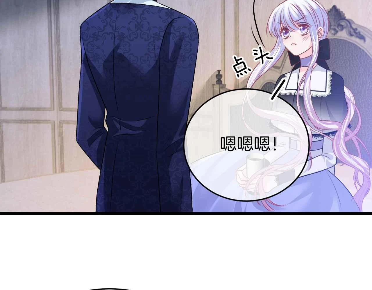 第38话 花与蝶131
