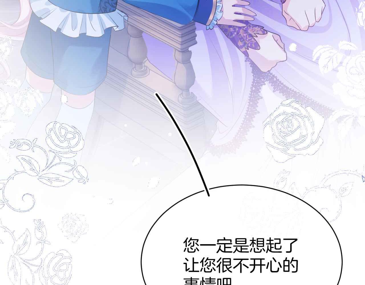 第10话 改变剧情的新思路50