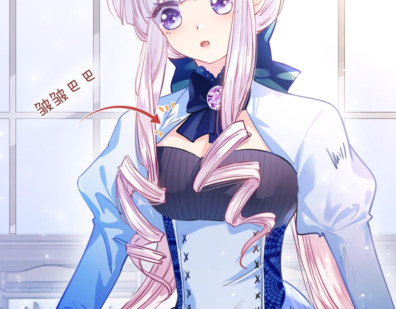 第2话 收服萌宝96
