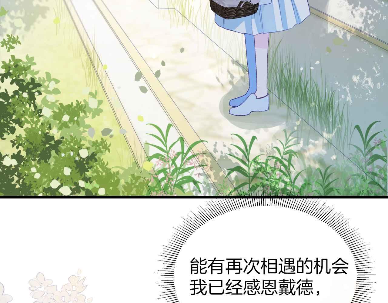第23话 英雄130
