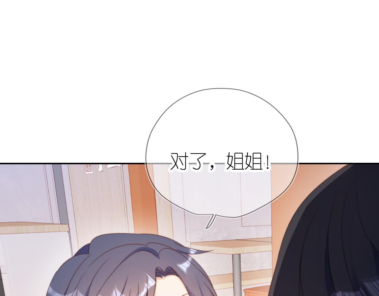 第10话 姐姐会一直陪着你48