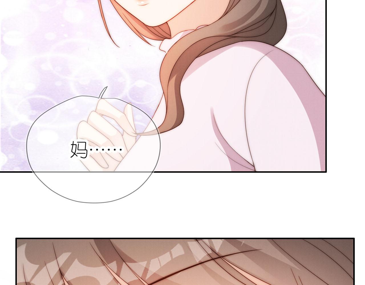 20话 反转72