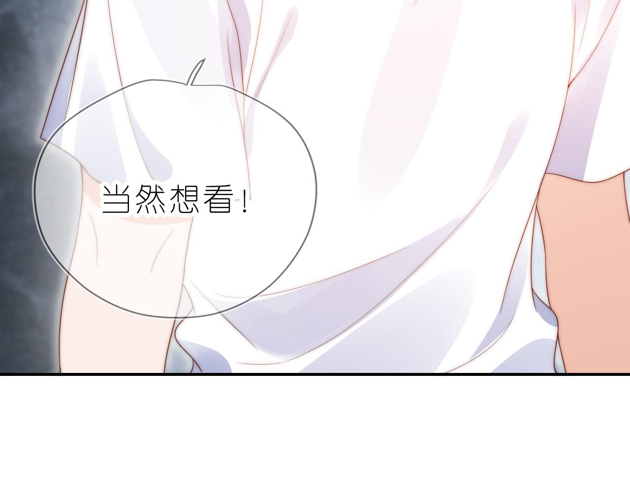 第14话 “厨神”羡羡95