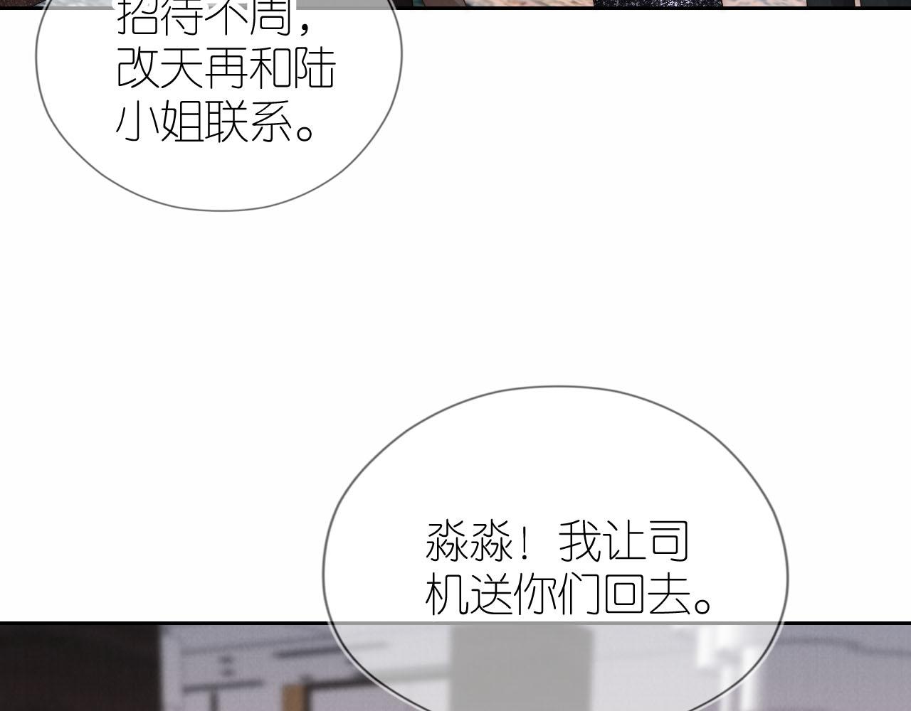 第24话 期待17