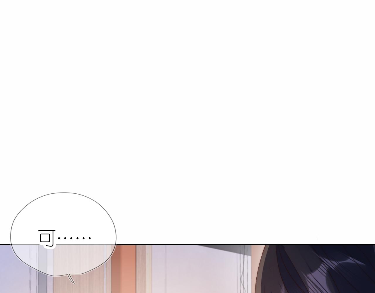 第10话 姐姐会一直陪着你82