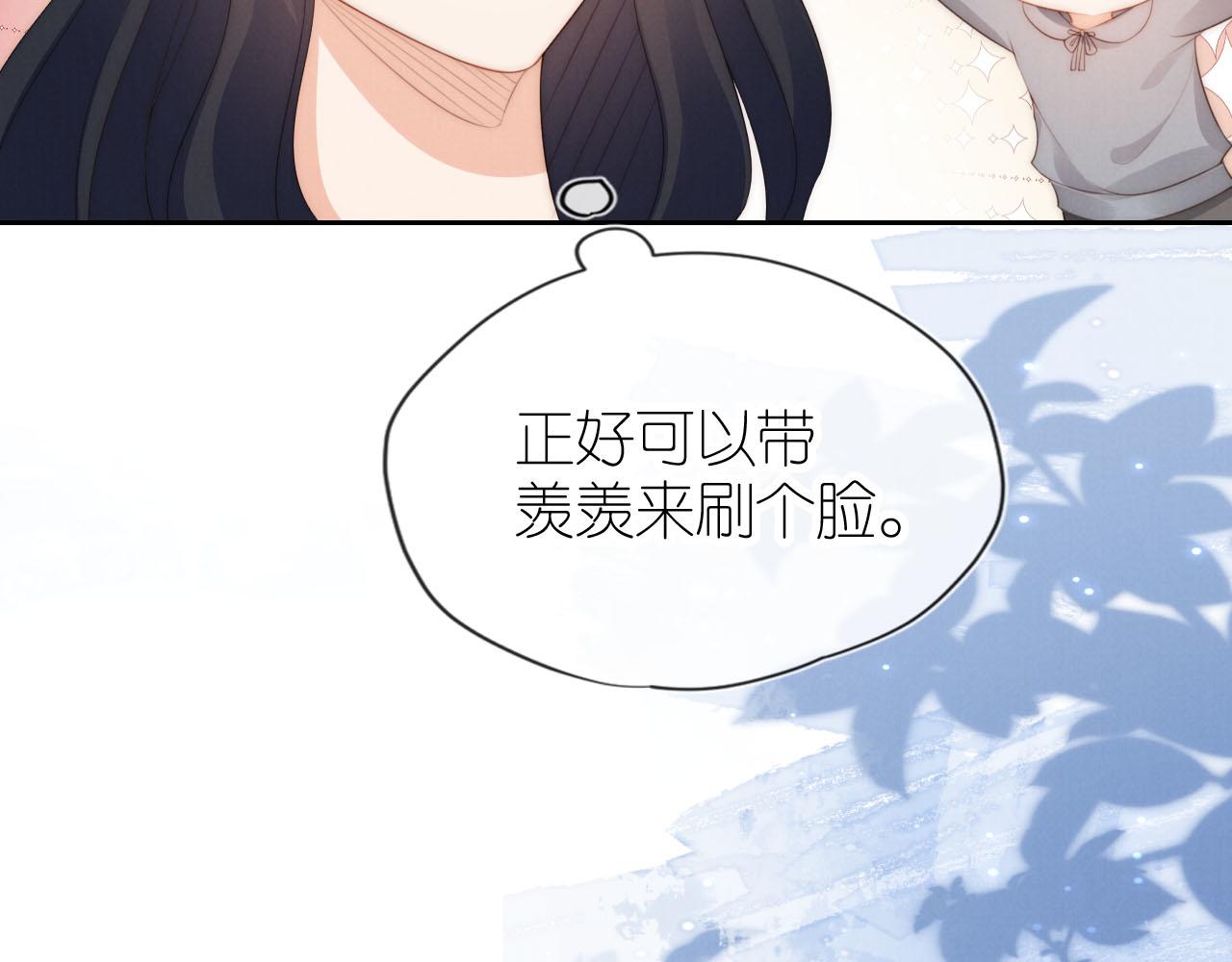 第21话 美食的力量90