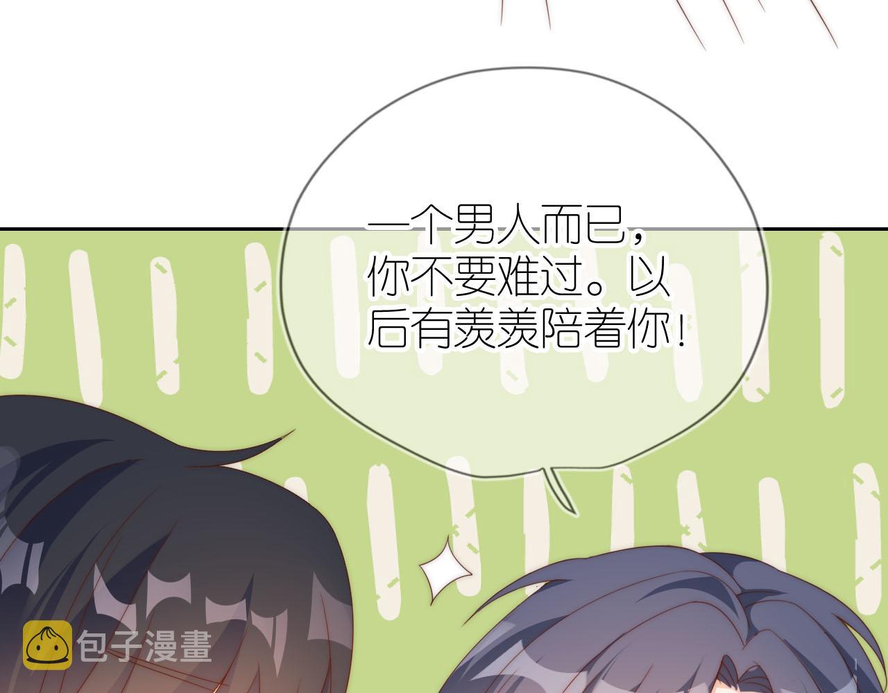 第11话 我也可以保护姐姐了60