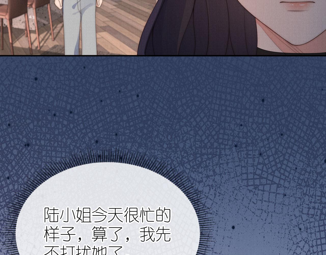 第27话 惩罚41