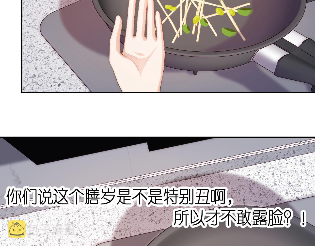 第15话 姐姐只能是我的37