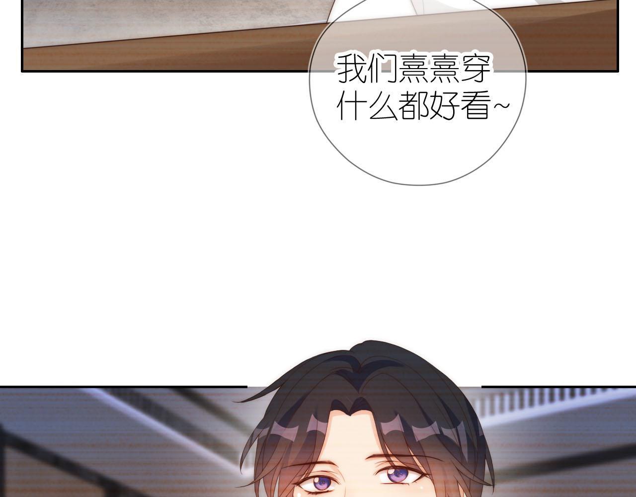 第11话 我也可以保护姐姐了2