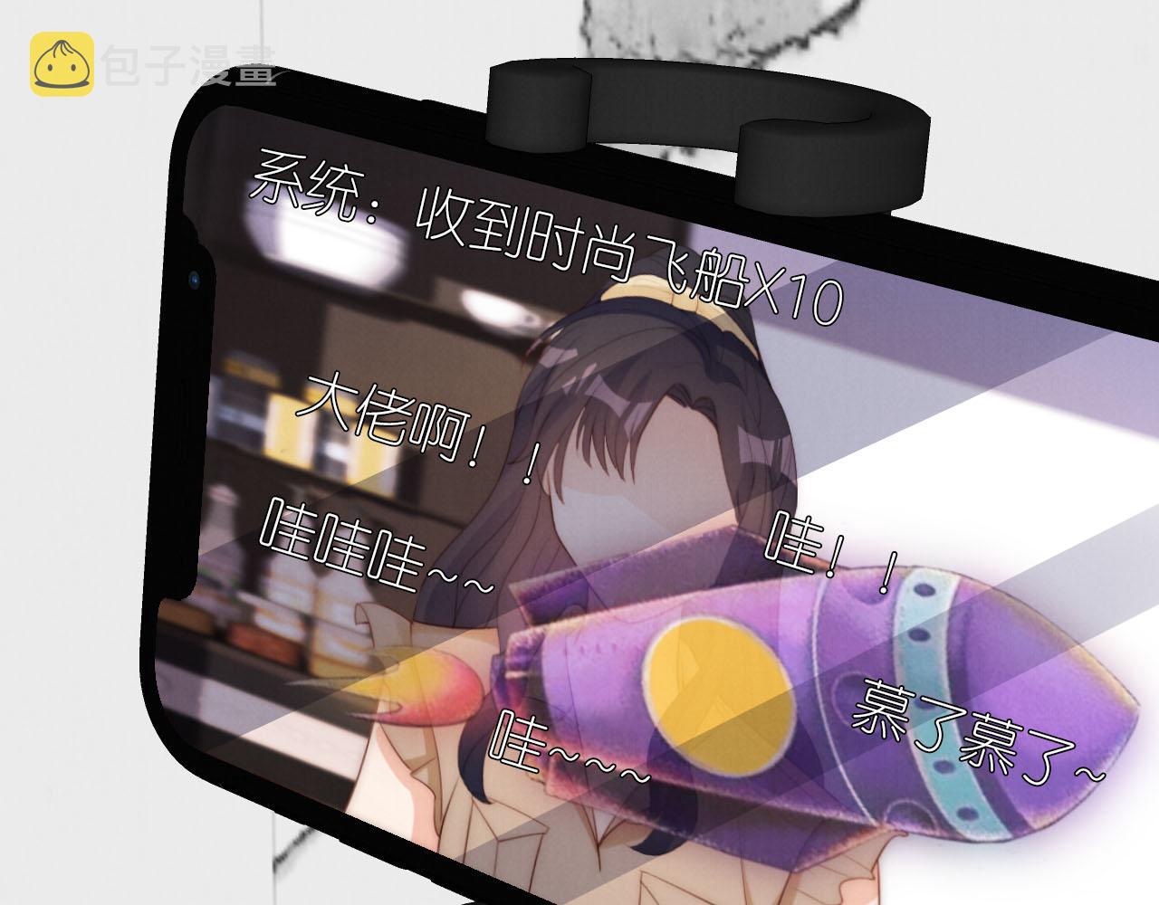 第21话 美食的力量17