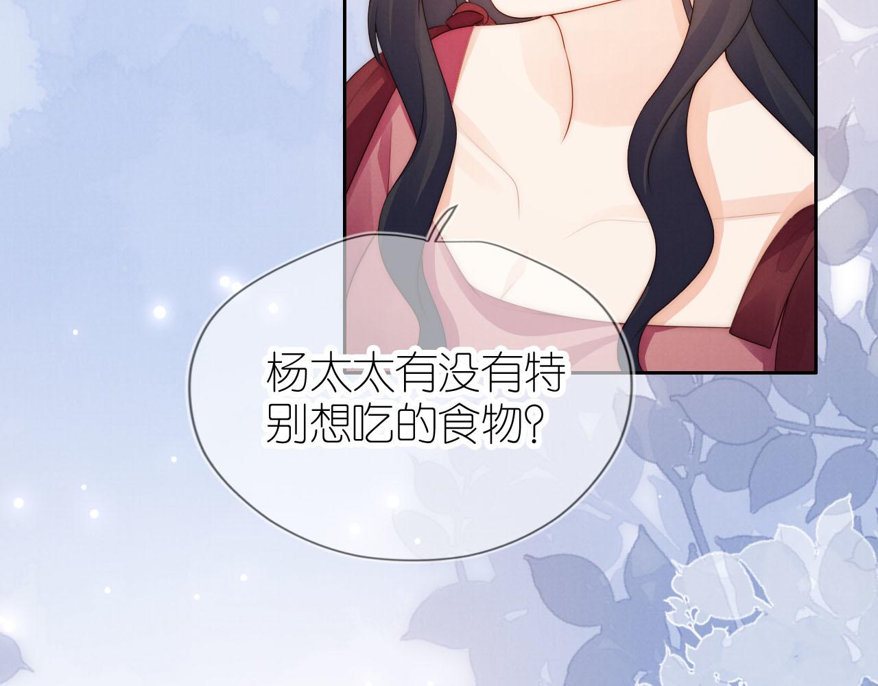 第21话 美食的力量57