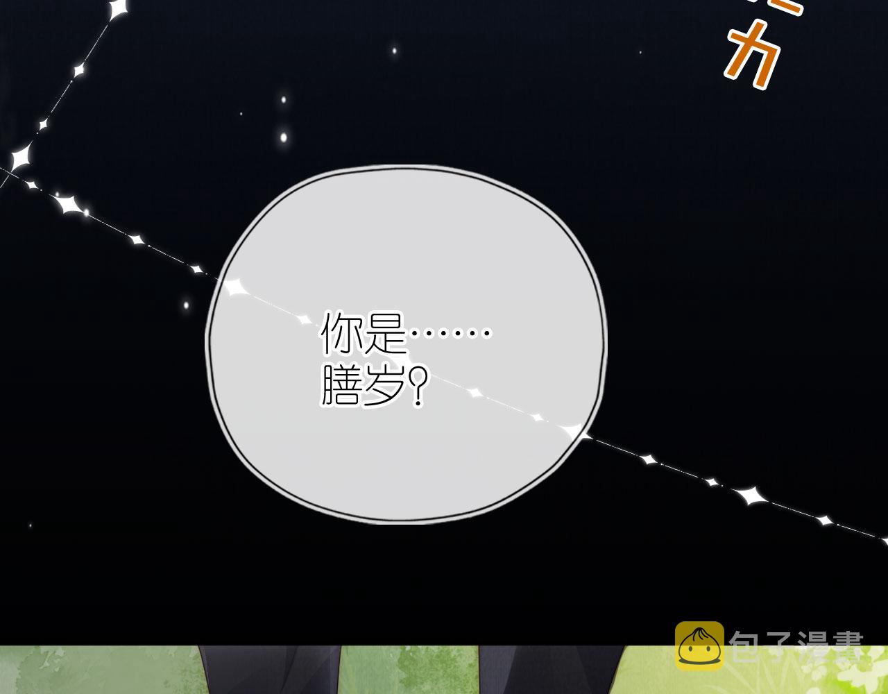 第27话 惩罚81