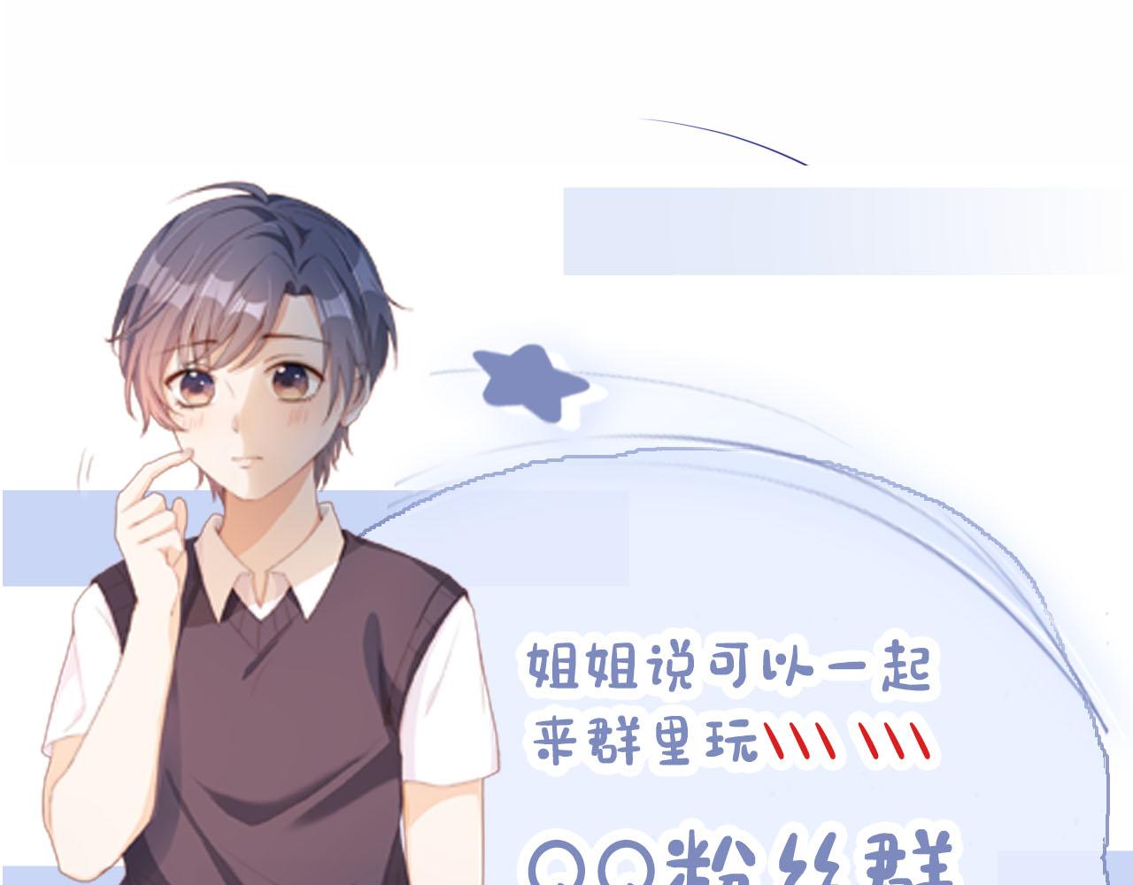 第11话 我也可以保护姐姐了126