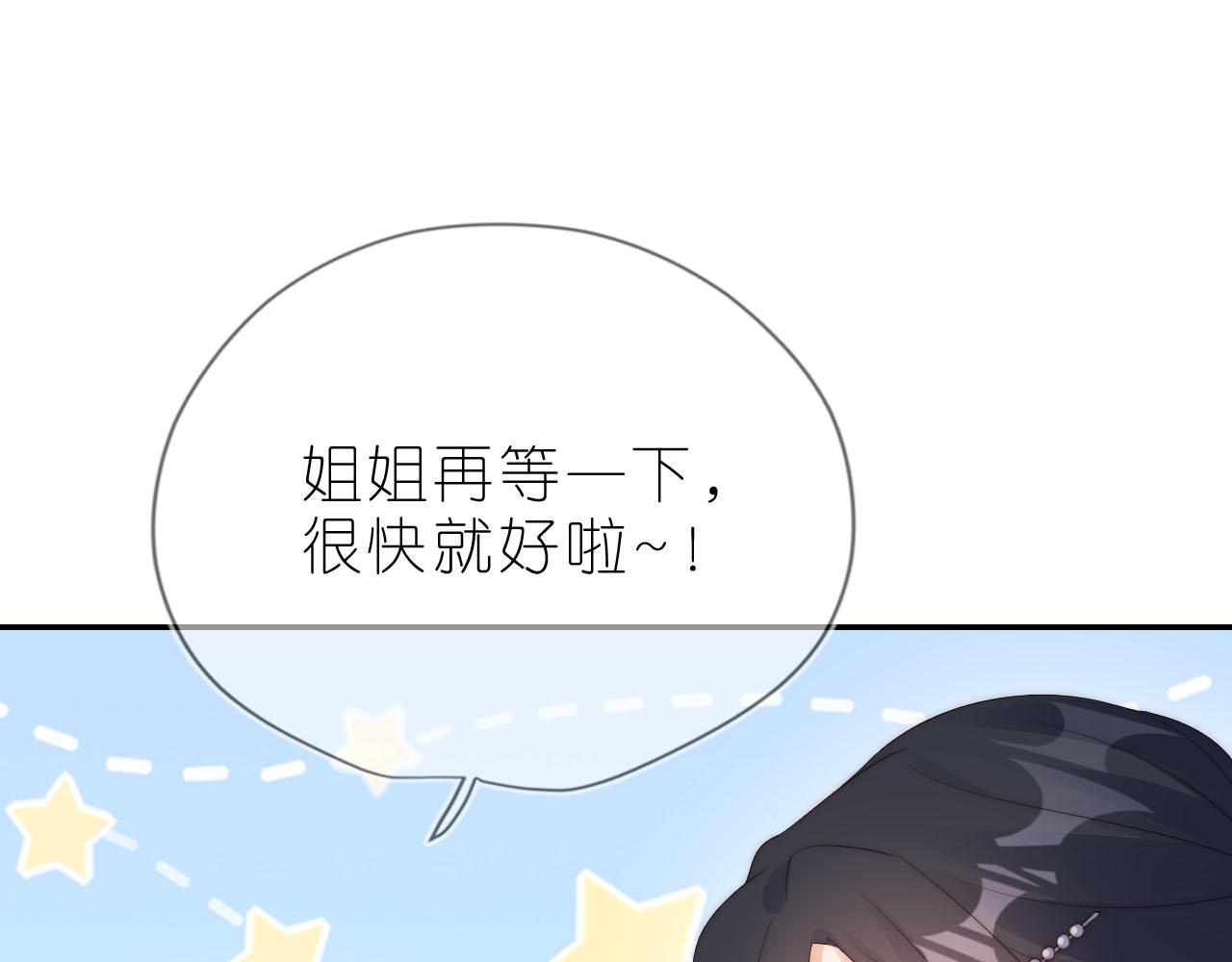 第14话 “厨神”羡羡65