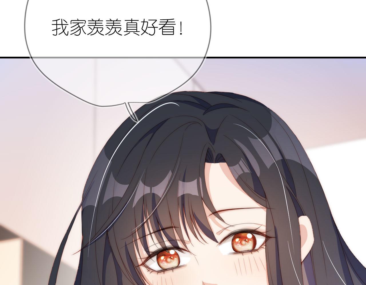 第3话 叫我姐姐~34
