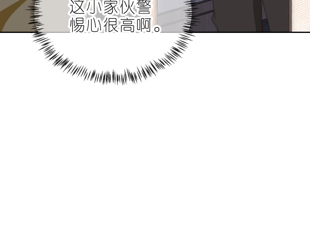 第13话 我来照顾她44