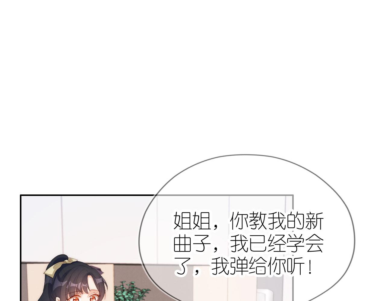 20话 反转50