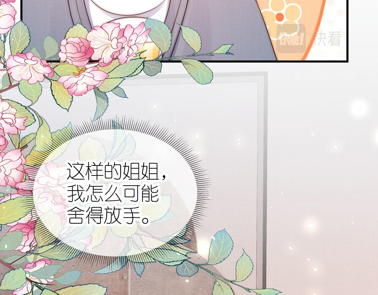 第25话 新年87