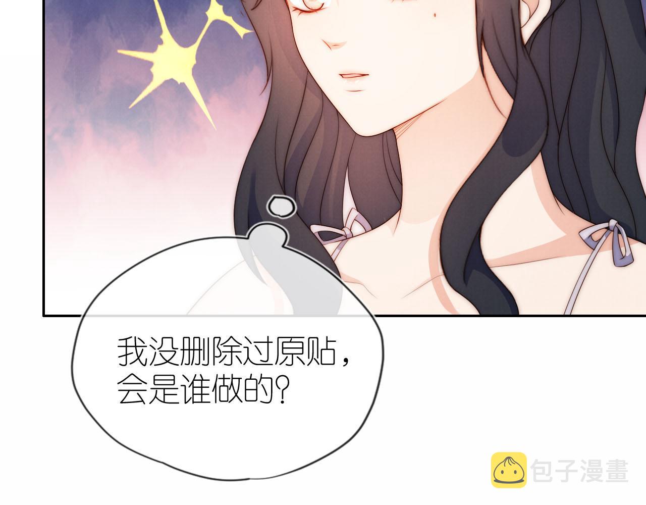 20话 反转40