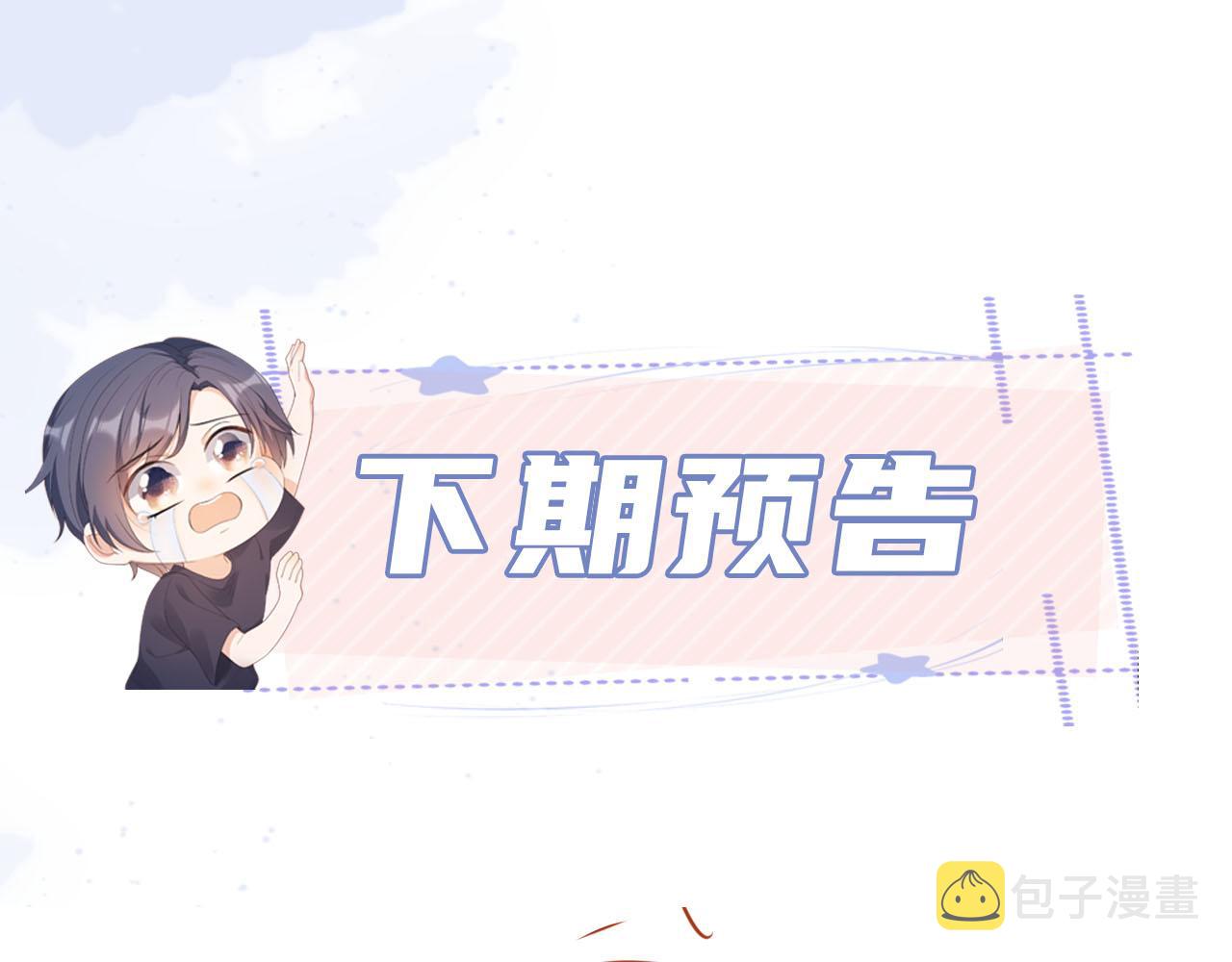 20话 反转85