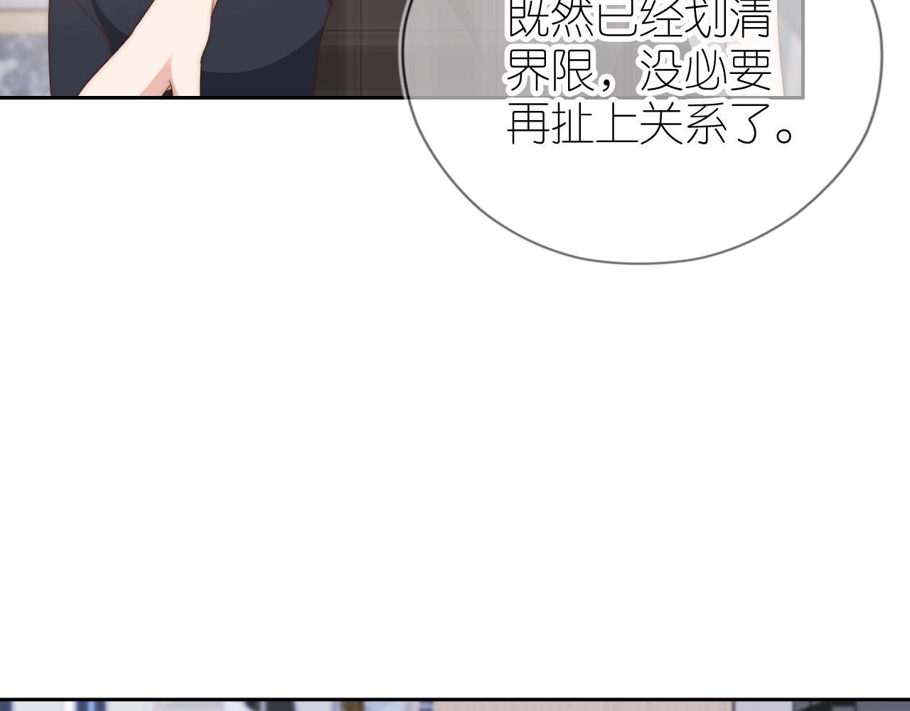 第11话 我也可以保护姐姐了39