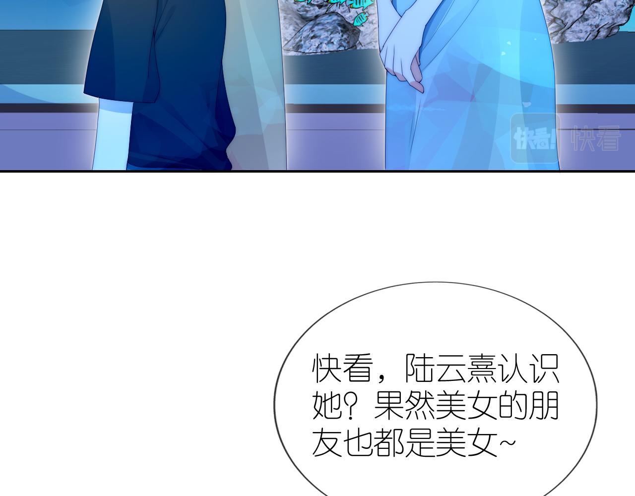 第16话 第一次合照88