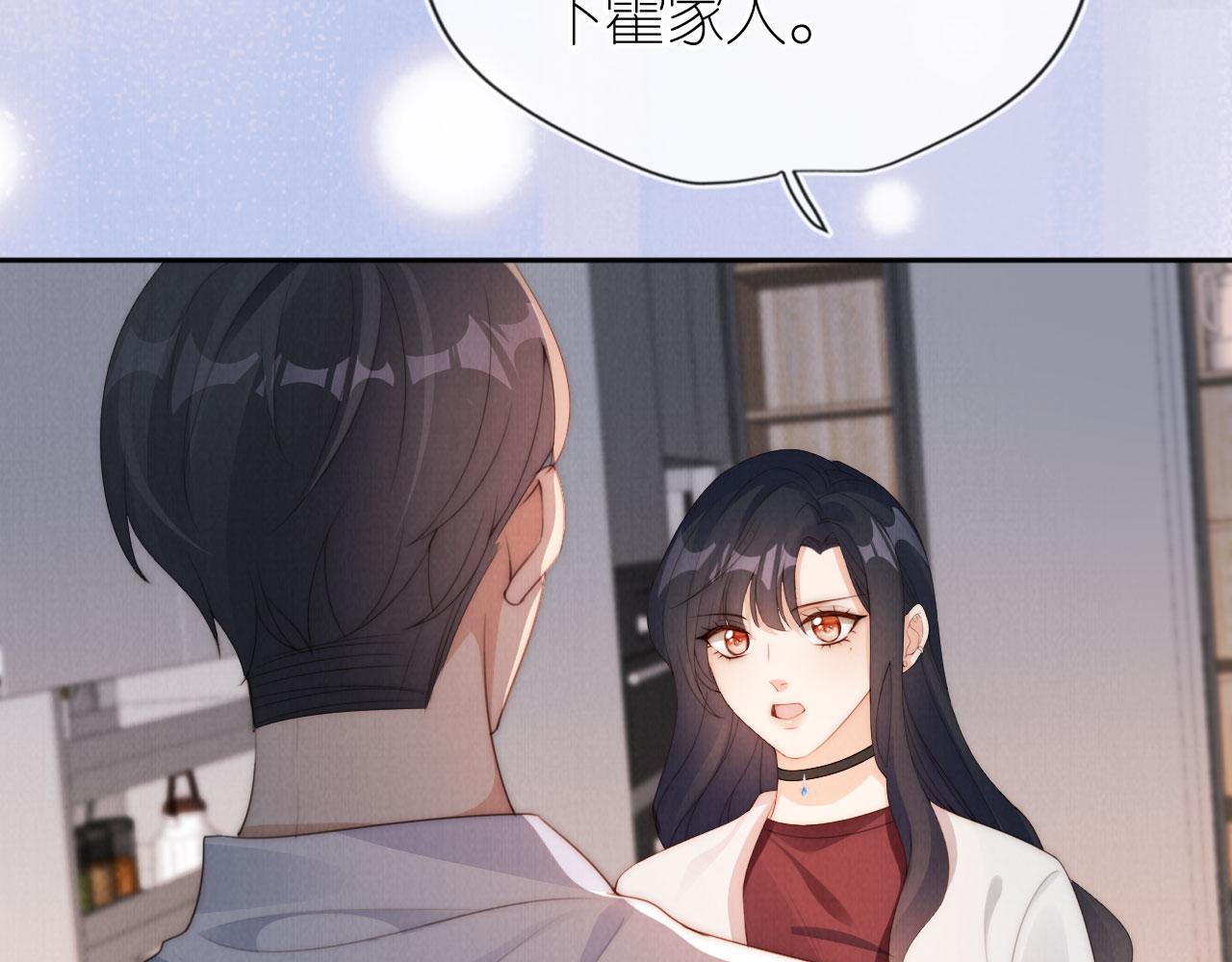 第27话 惩罚28