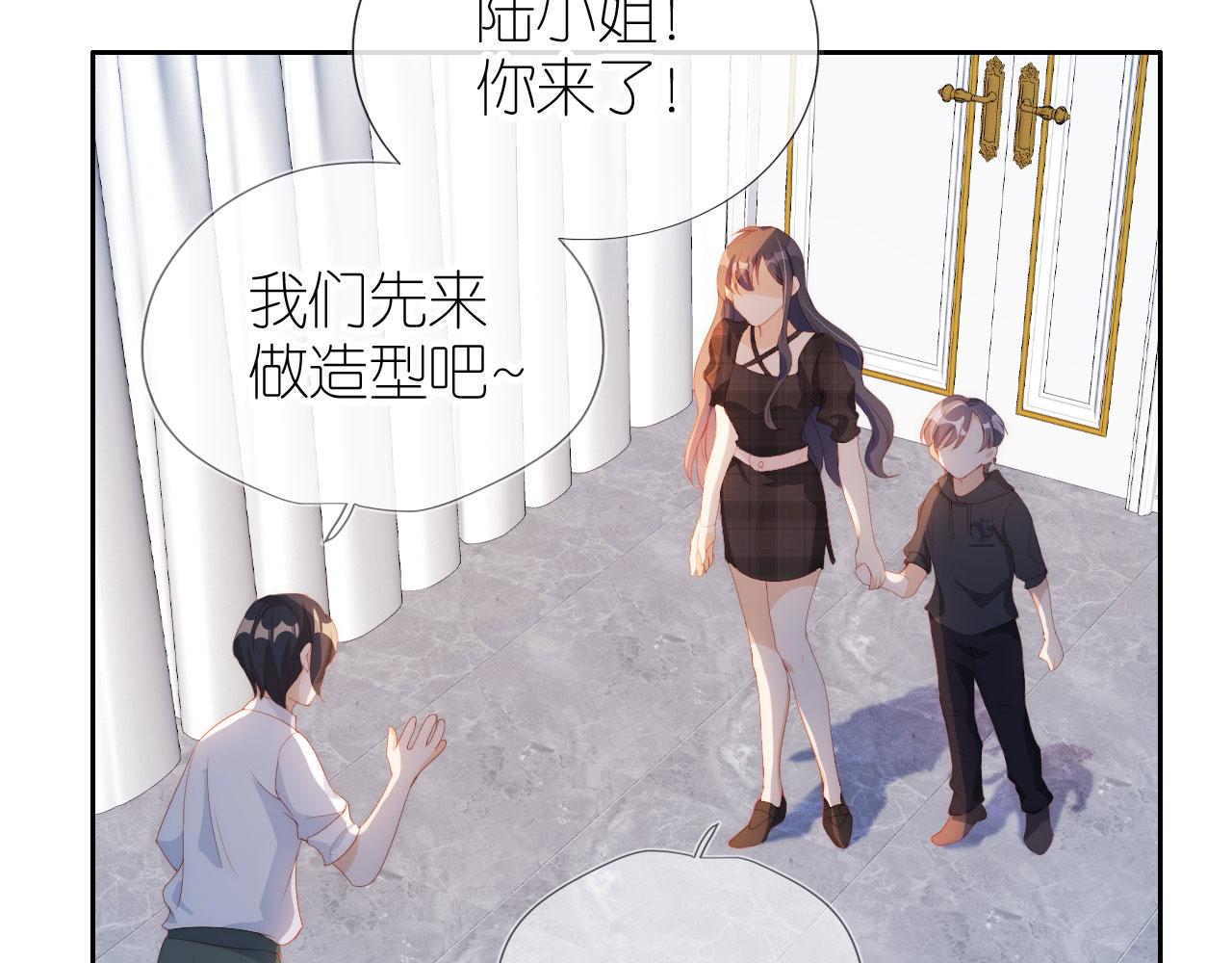 第5话 崽崽在线撒娇！48