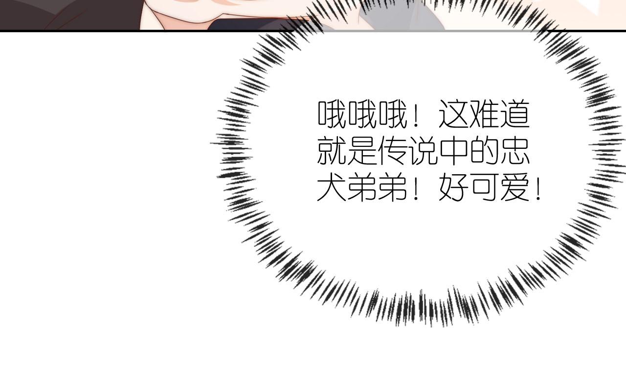 第11话 我也可以保护姐姐了89