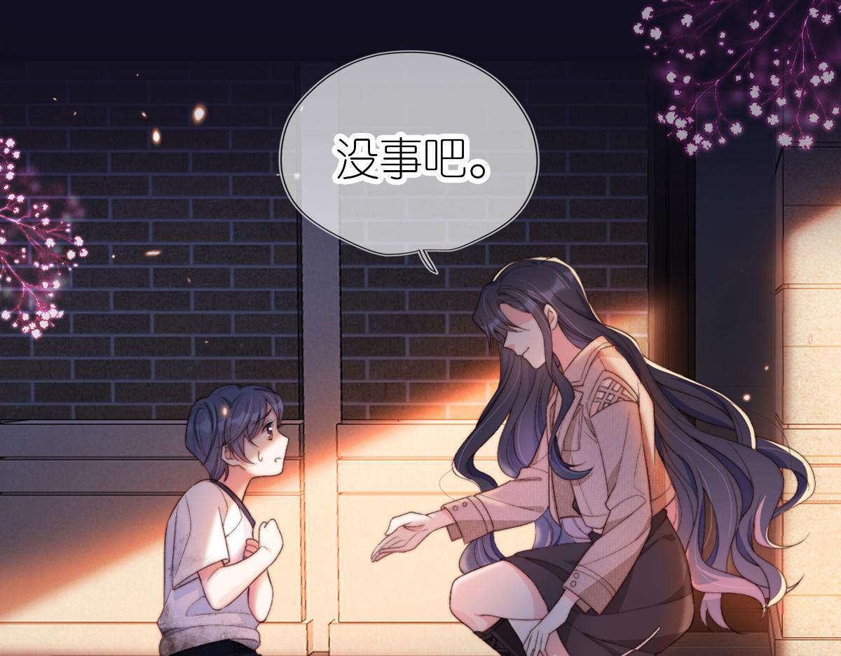 序章 超A姐姐vs忠犬弟弟15